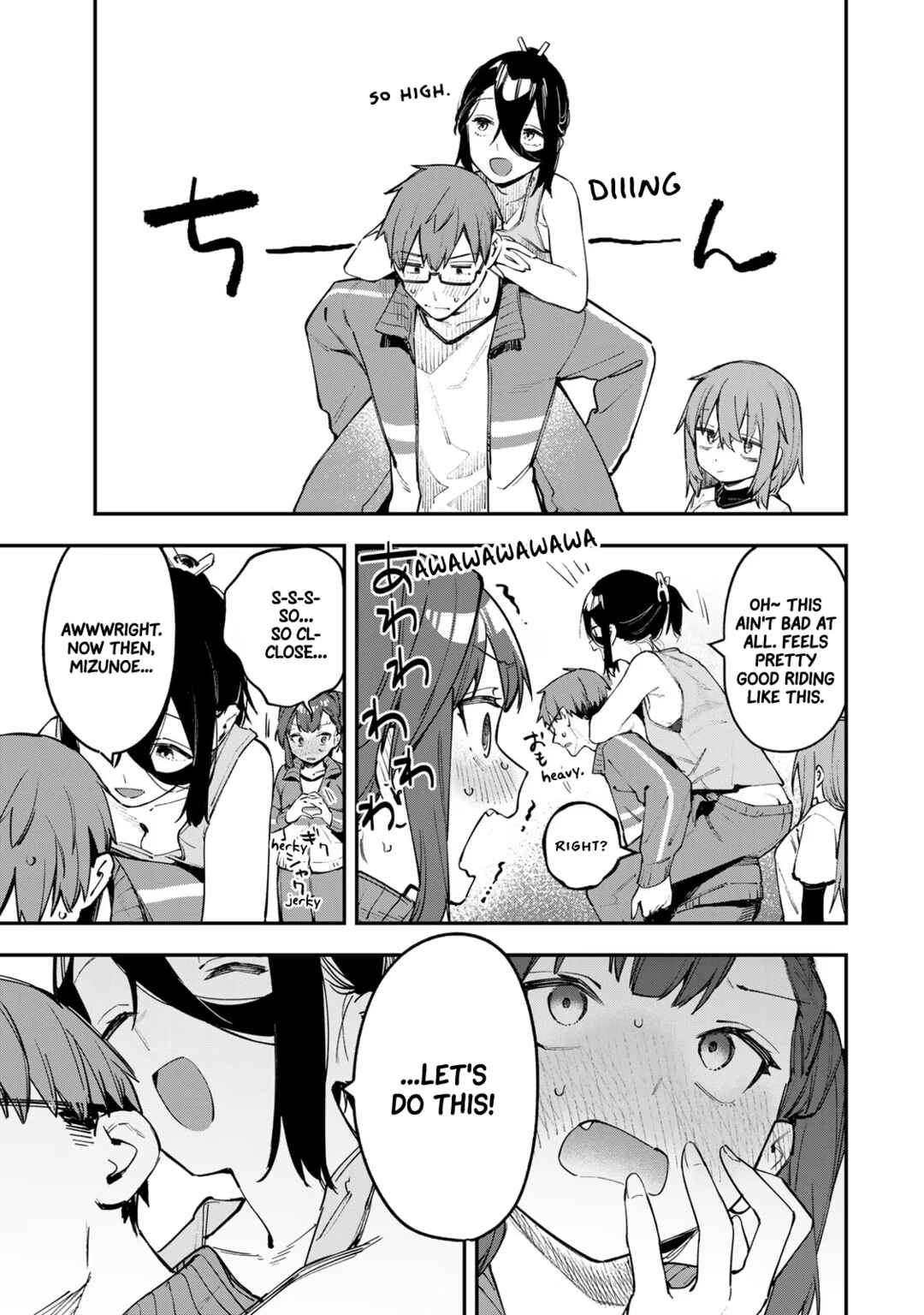 Seitokai ni mo Ana wa Aru! Chapter 46 page 7
