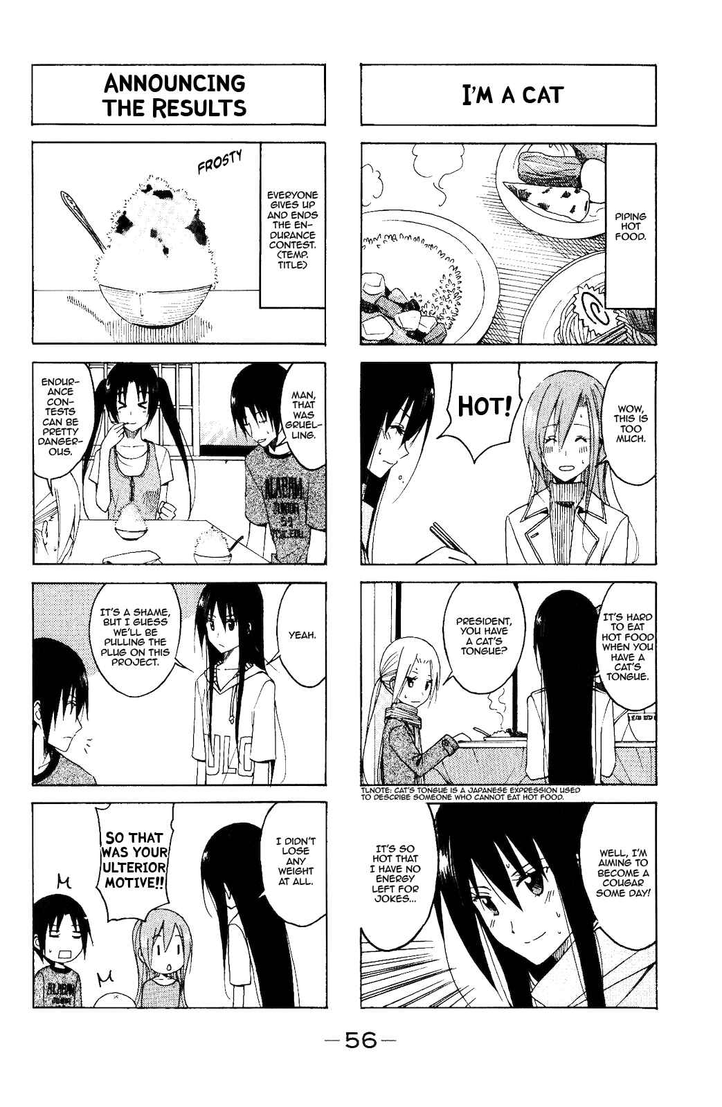 Seitokai Yakuindomo Chapter 101 page 4