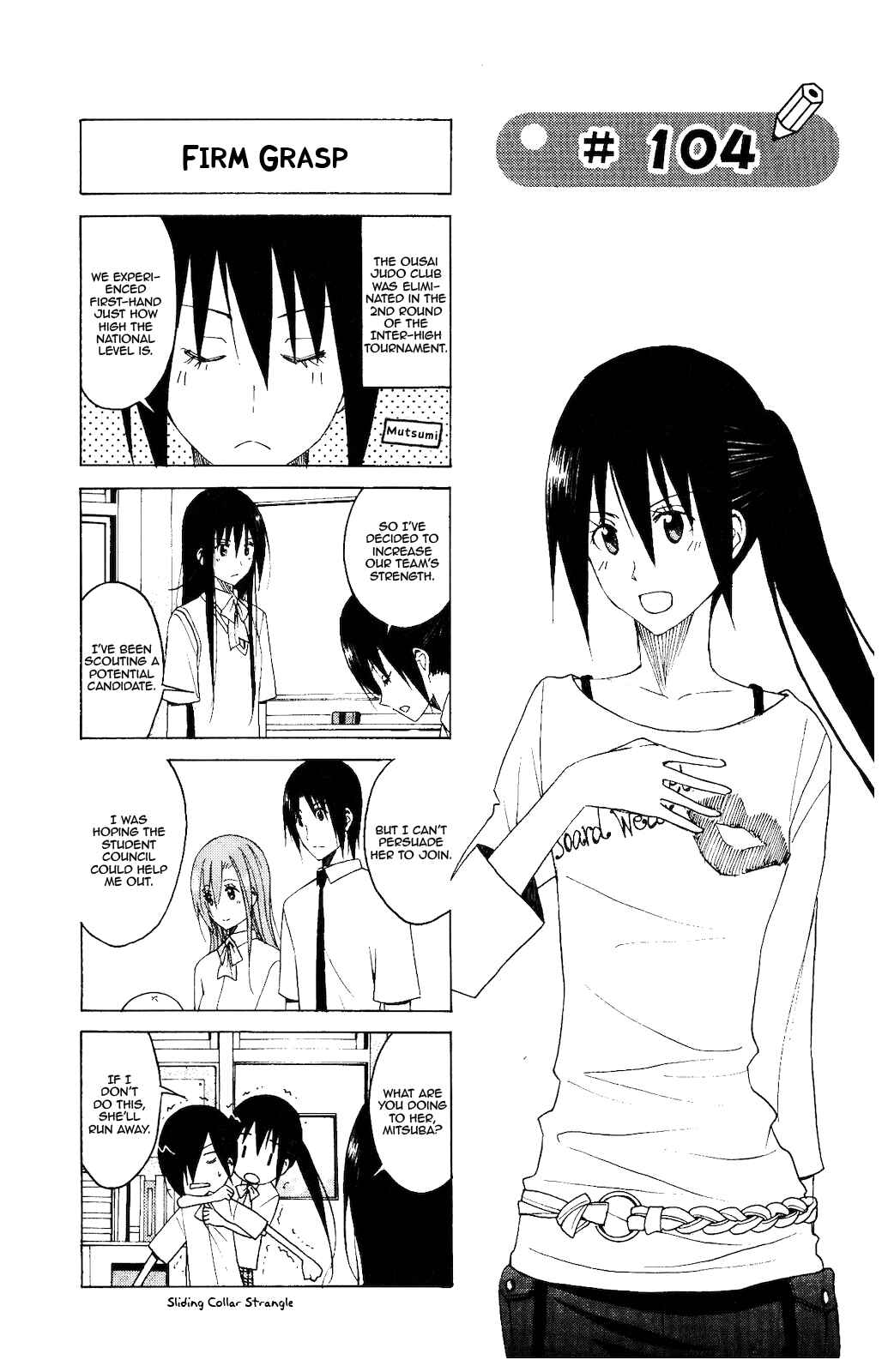 Seitokai Yakuindomo Chapter 104 page 1