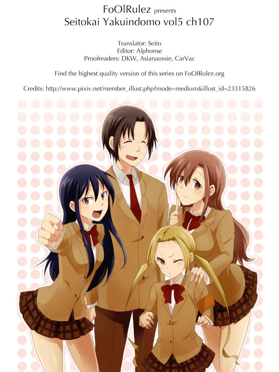Seitokai Yakuindomo Chapter 107 page 0