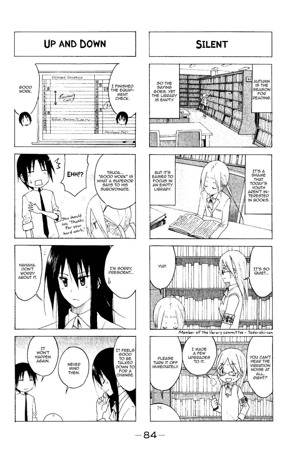 Seitokai Yakuindomo Chapter 107 page 2