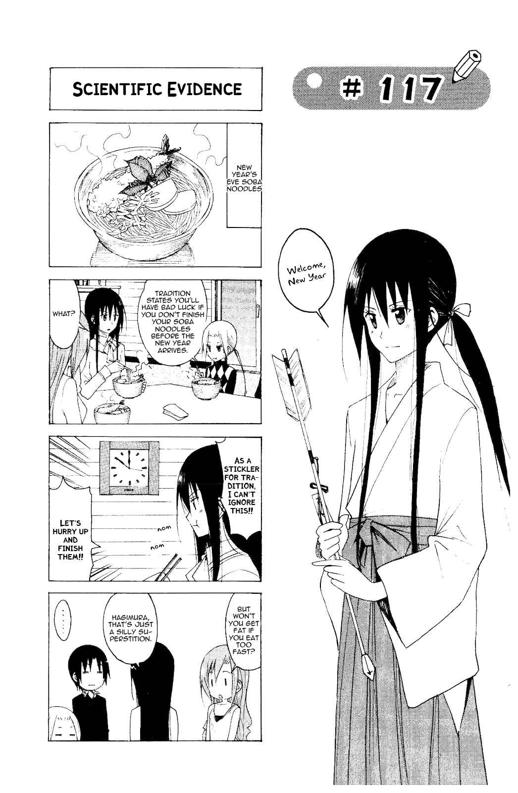 Seitokai Yakuindomo Chapter 117 page 0