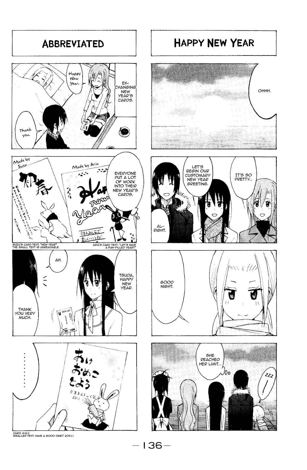Seitokai Yakuindomo Chapter 117 page 3