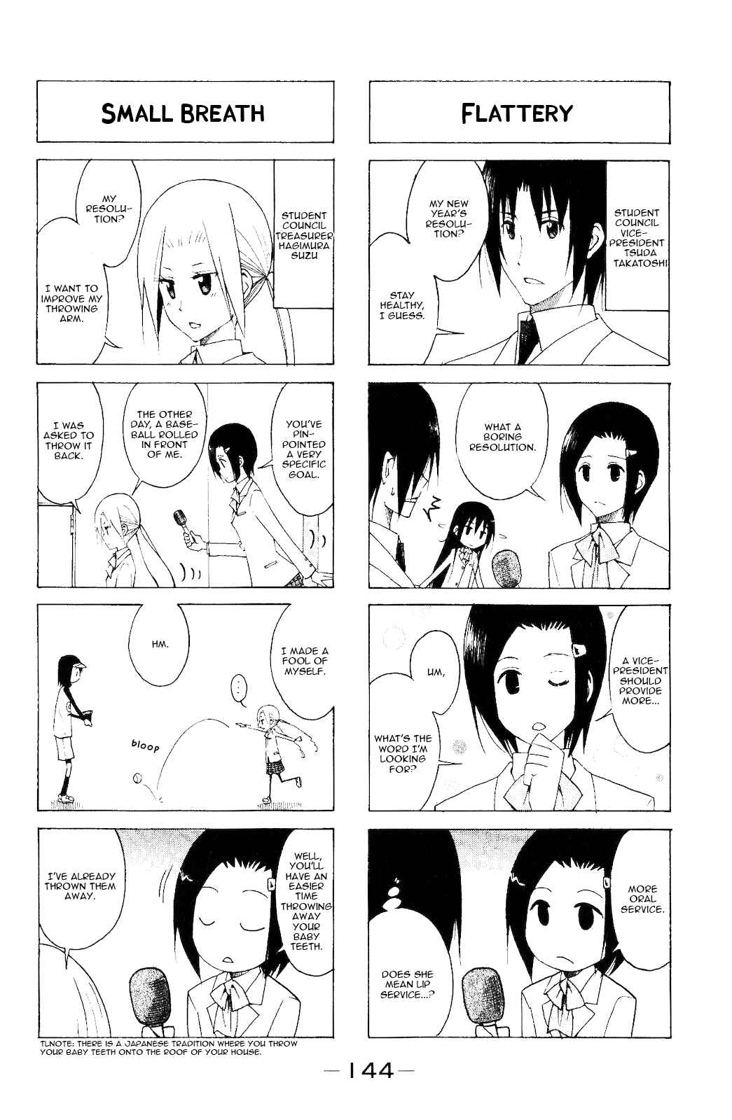 Seitokai Yakuindomo Chapter 119 page 1