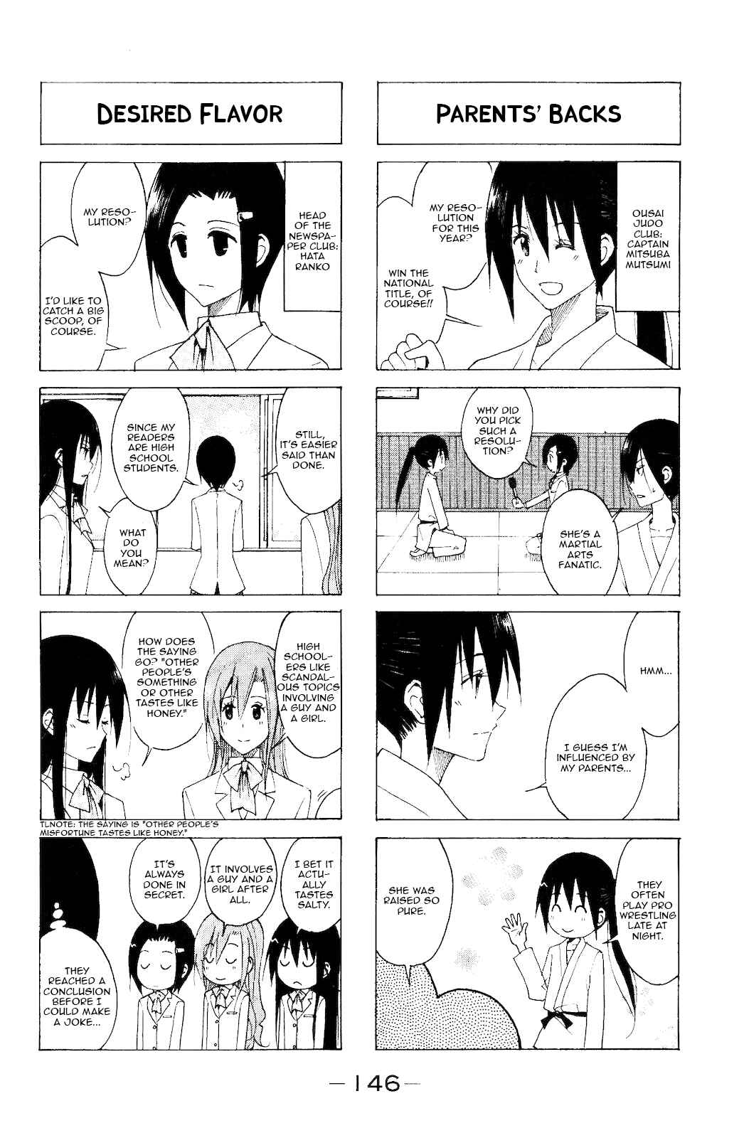 Seitokai Yakuindomo Chapter 119 page 3