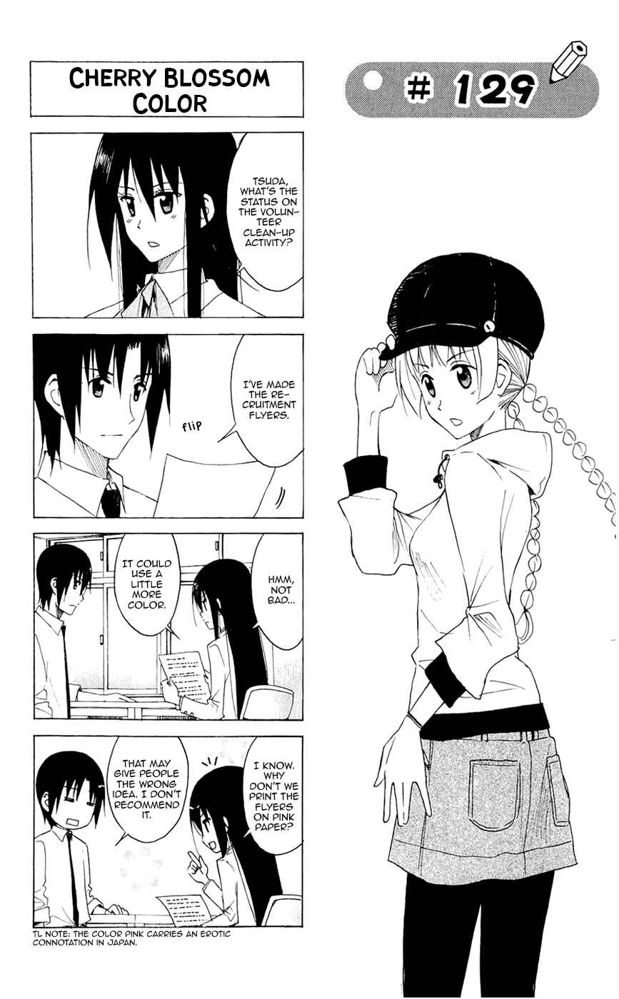 Seitokai Yakuindomo Chapter 129 page 0