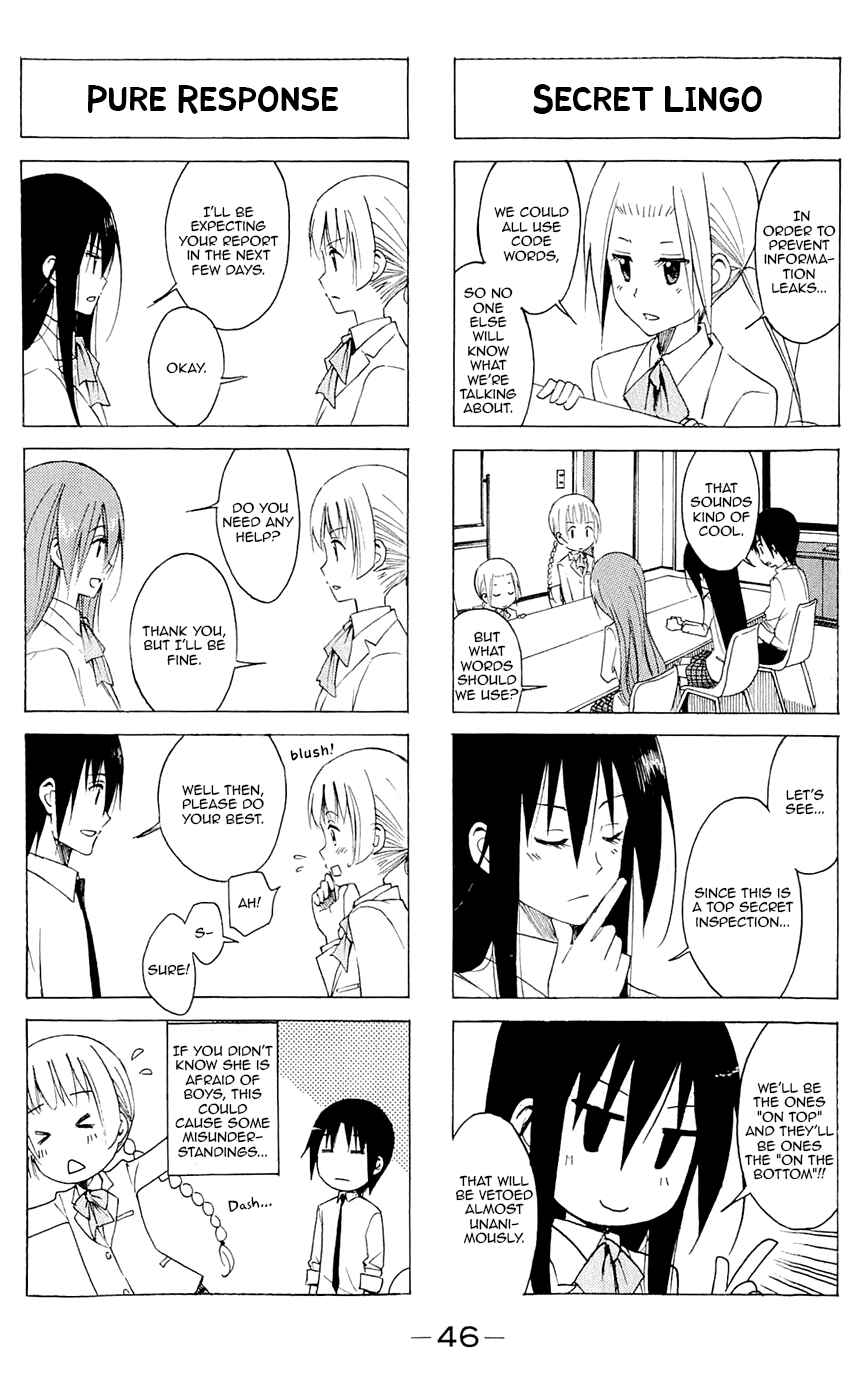 Seitokai Yakuindomo Chapter 129 page 3