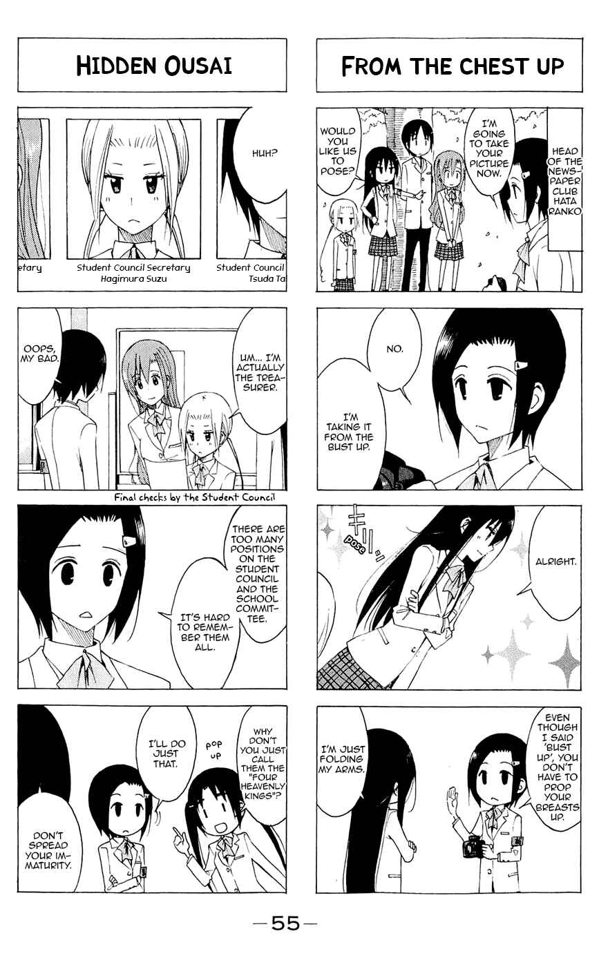 Seitokai Yakuindomo Chapter 131 page 2