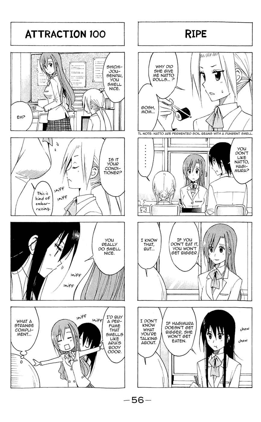 Seitokai Yakuindomo Chapter 131 page 3