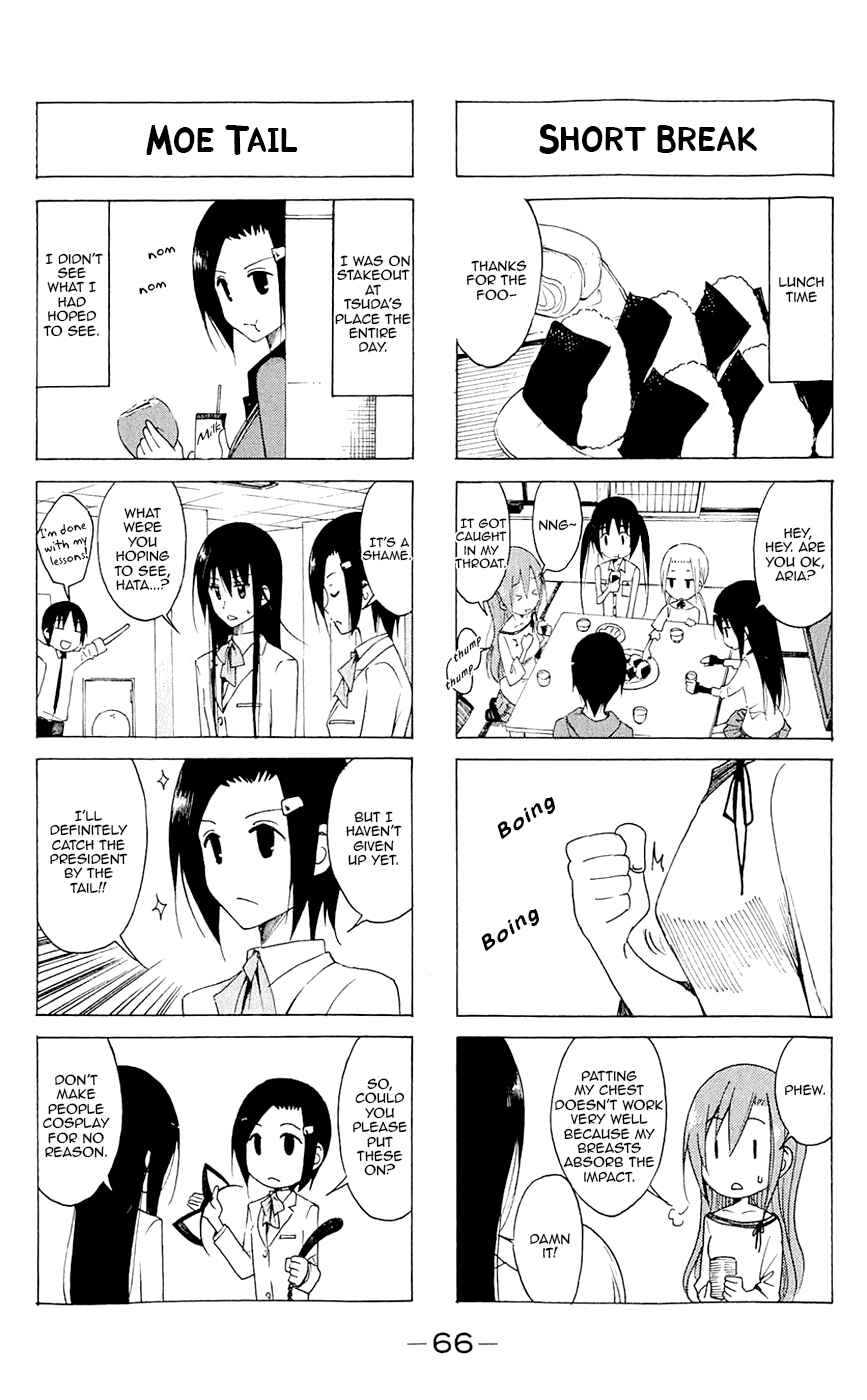Seitokai Yakuindomo Chapter 133 page 3