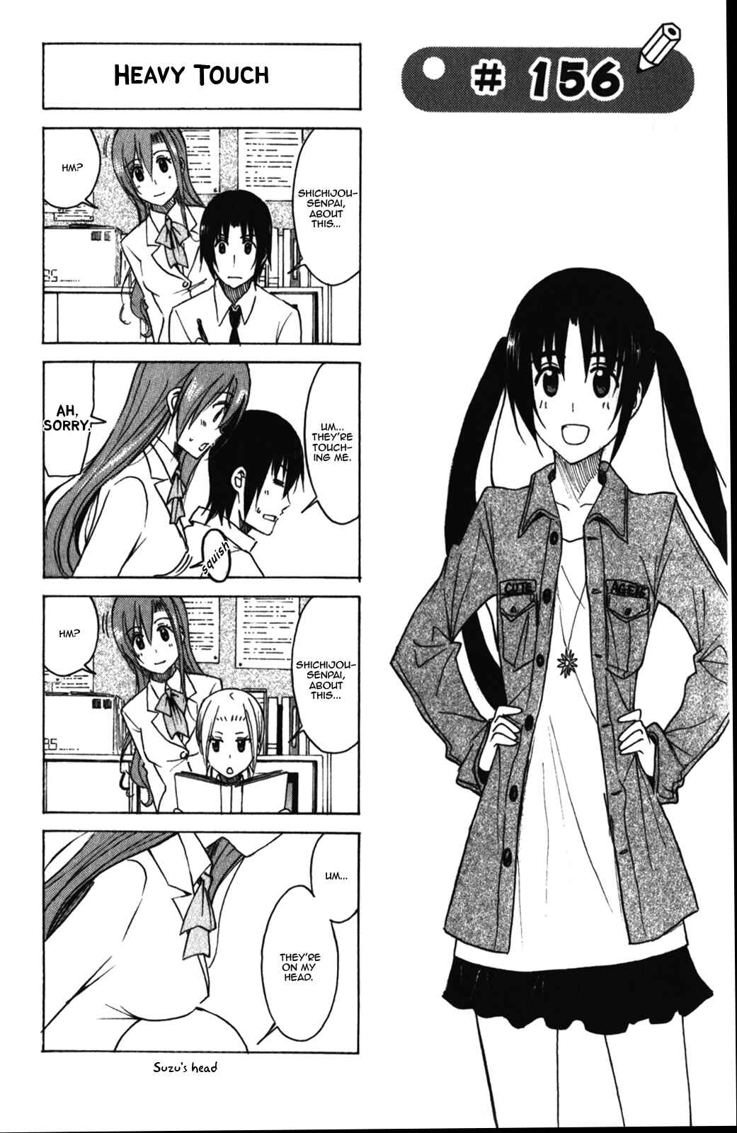 Seitokai Yakuindomo Chapter 156 page 1