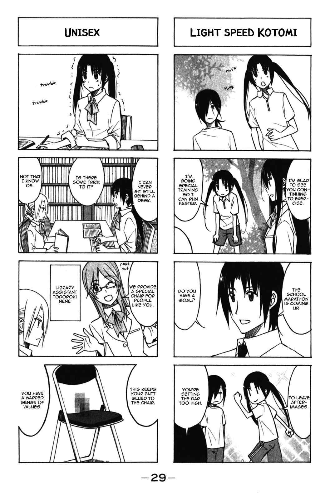 Seitokai Yakuindomo Chapter 156 page 3
