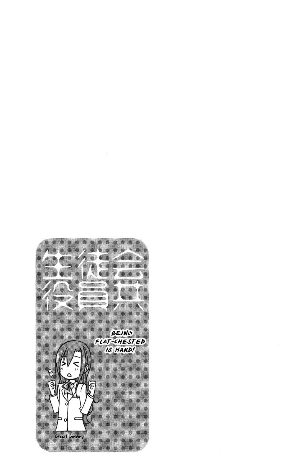 Seitokai Yakuindomo Chapter 156 page 5