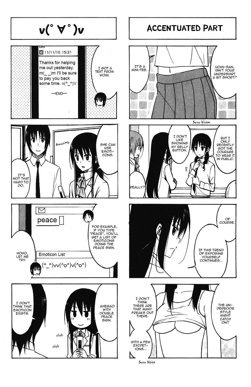 Seitokai Yakuindomo Chapter 159 page 3