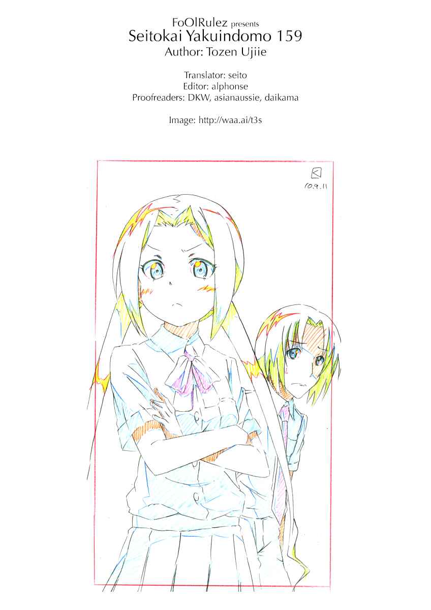 Seitokai Yakuindomo Chapter 159 page 4