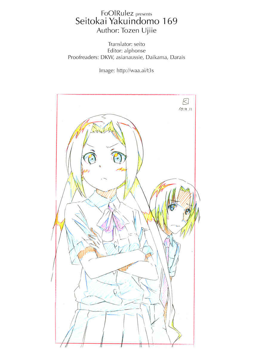 Seitokai Yakuindomo Chapter 169 page 4