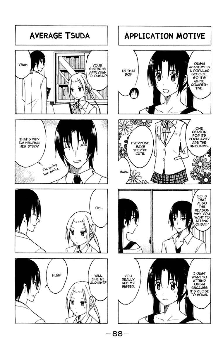 Seitokai Yakuindomo Chapter 17 page 1
