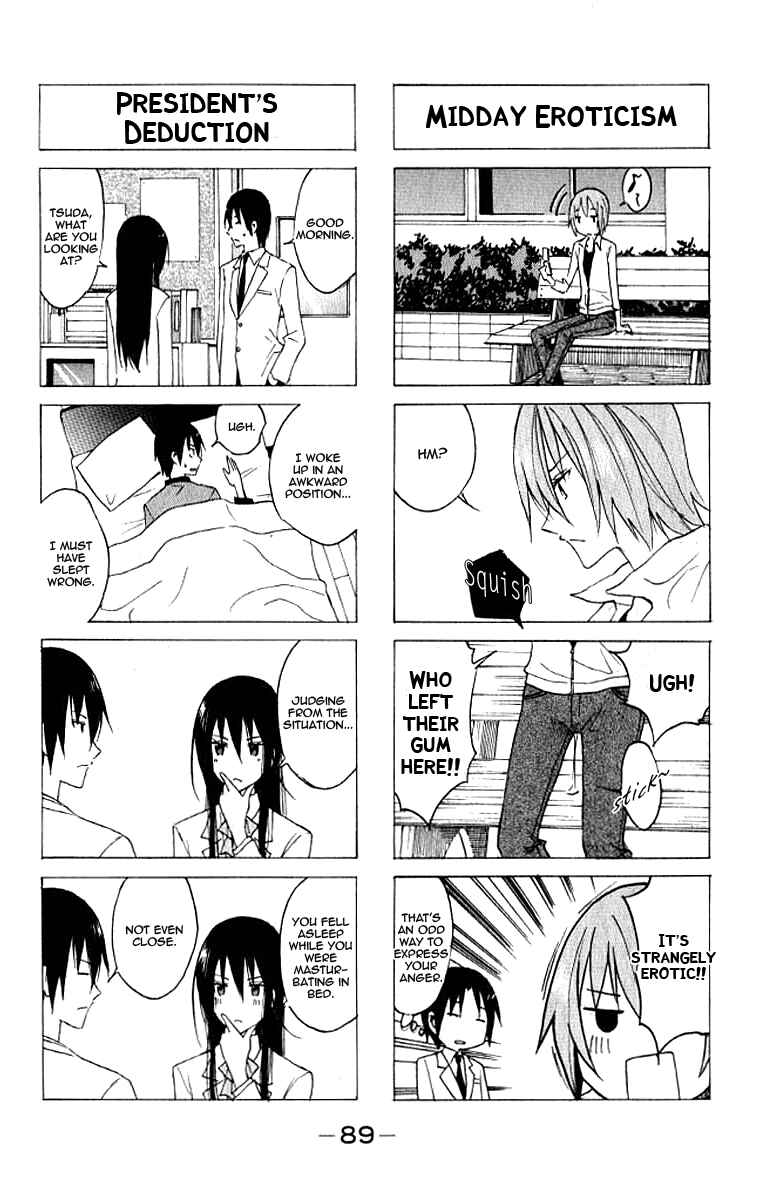 Seitokai Yakuindomo Chapter 17 page 2
