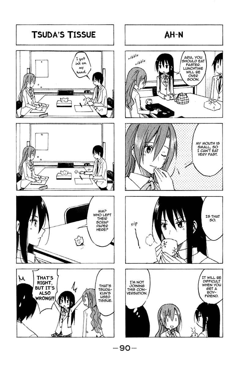 Seitokai Yakuindomo Chapter 17 page 3