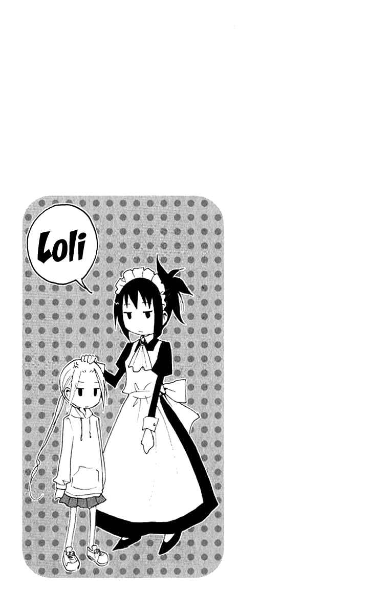 Seitokai Yakuindomo Chapter 17 page 4
