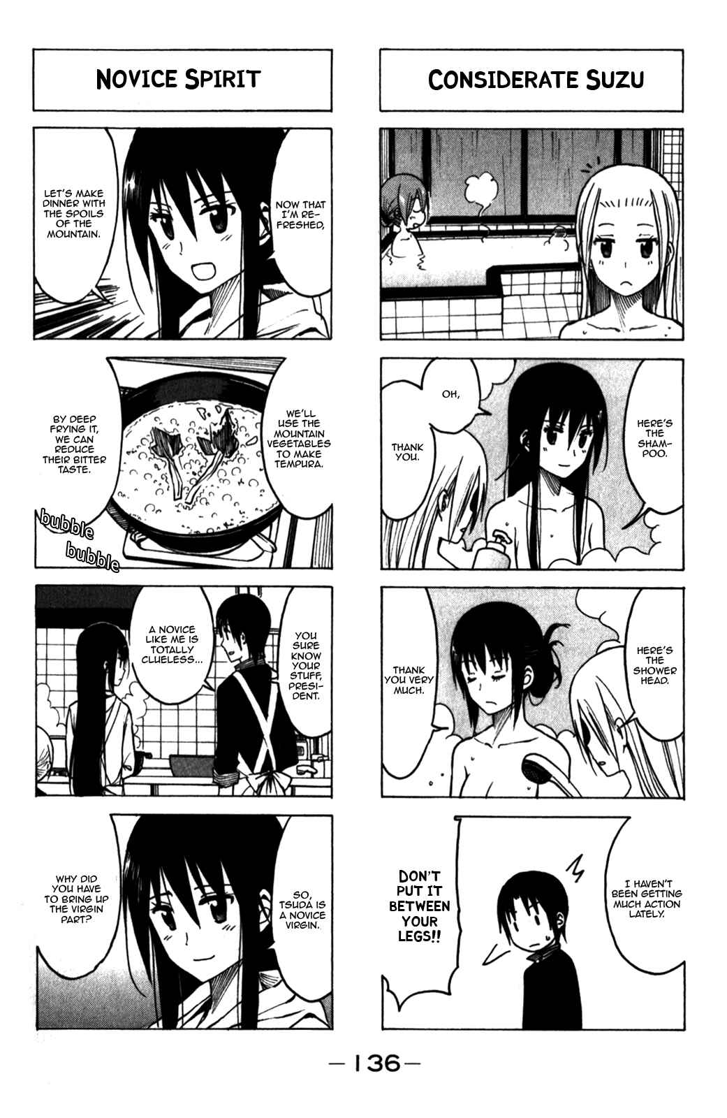 Seitokai Yakuindomo Chapter 177 page 1