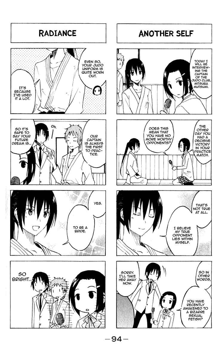 Seitokai Yakuindomo Chapter 18 page 1