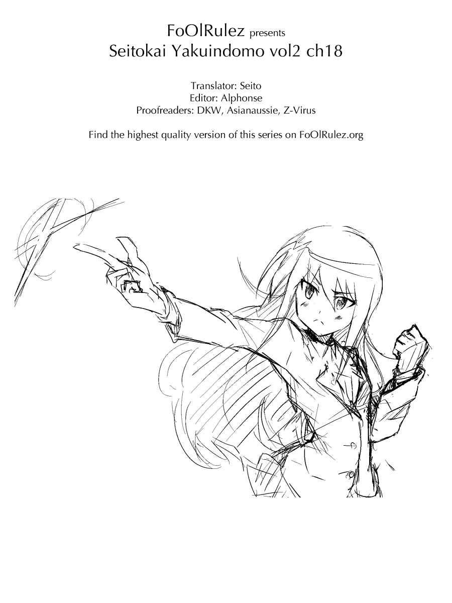 Seitokai Yakuindomo Chapter 18 page 4