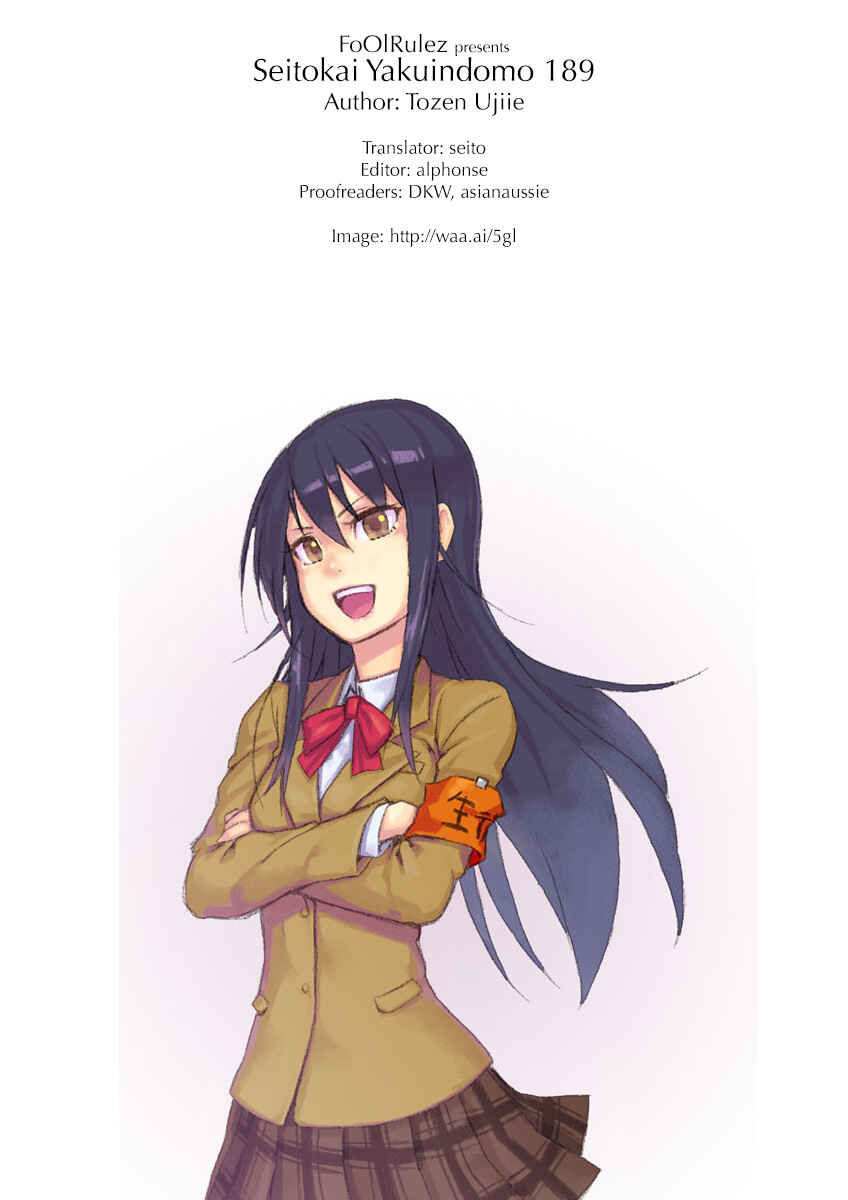 Seitokai Yakuindomo Chapter 189 page 5