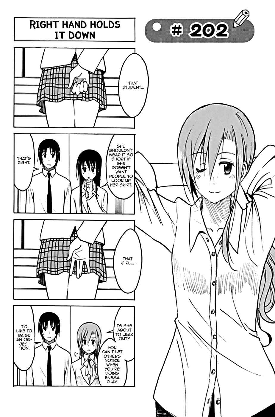 Seitokai Yakuindomo Chapter 202 page 0