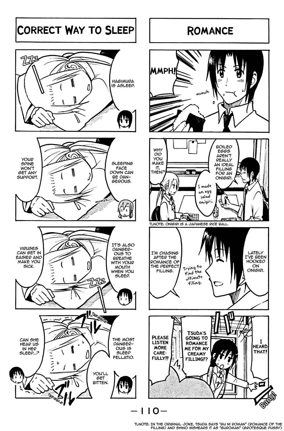 Seitokai Yakuindomo Chapter 202 page 1