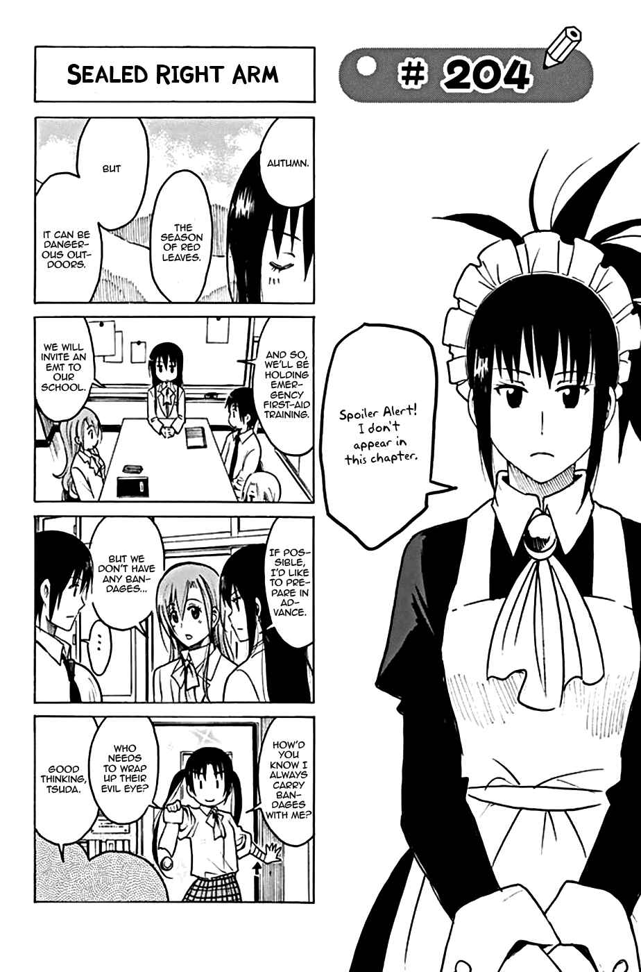 Seitokai Yakuindomo Chapter 204 page 0