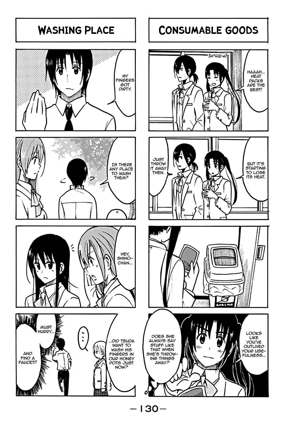 Seitokai Yakuindomo Chapter 206 page 1