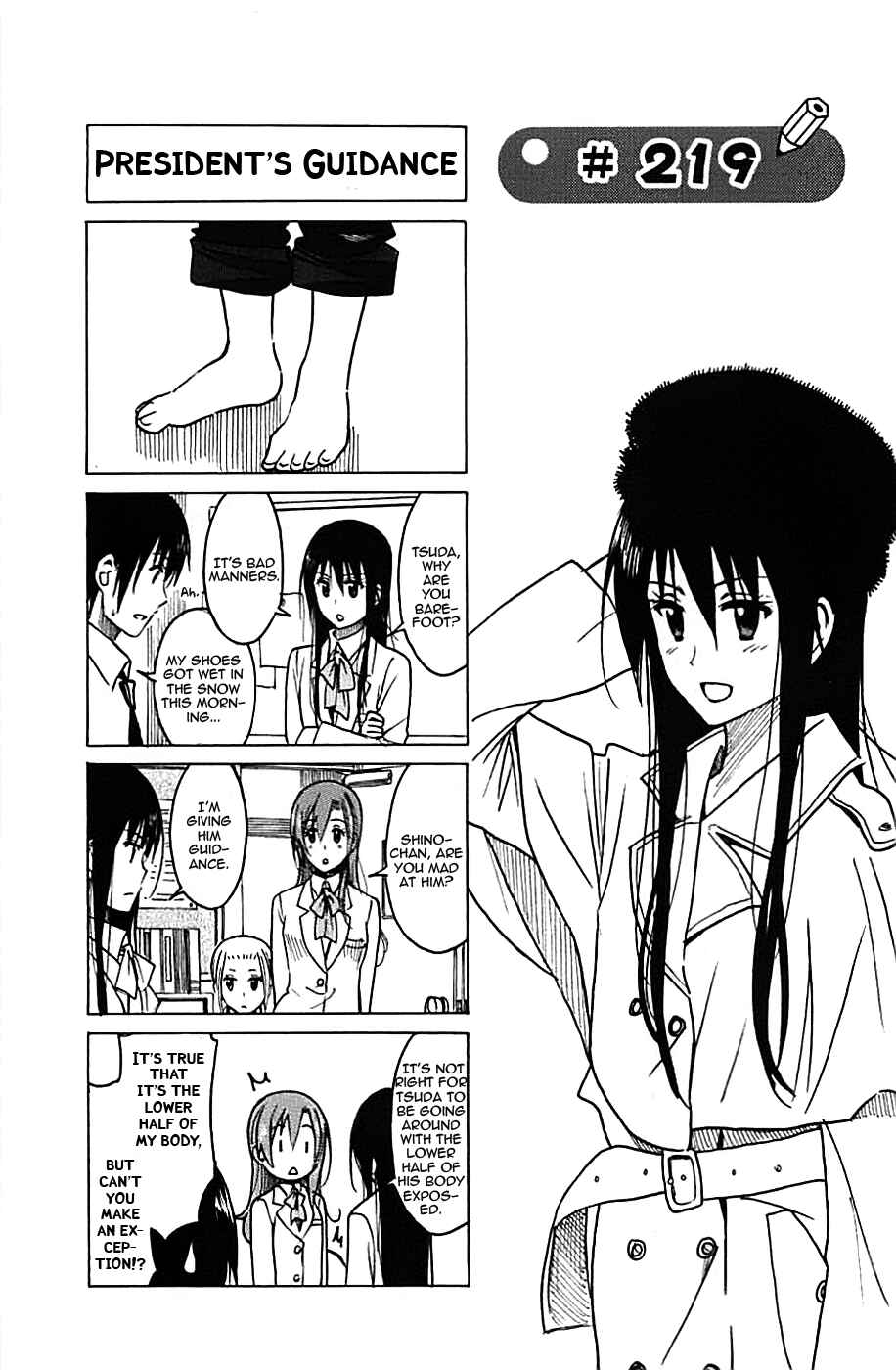 Seitokai Yakuindomo Chapter 219 page 0