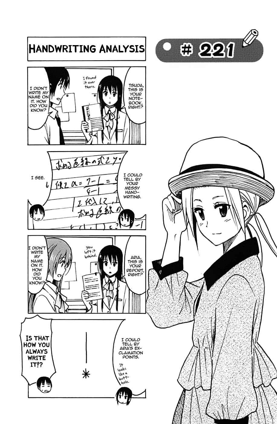 Seitokai Yakuindomo Chapter 221 page 0