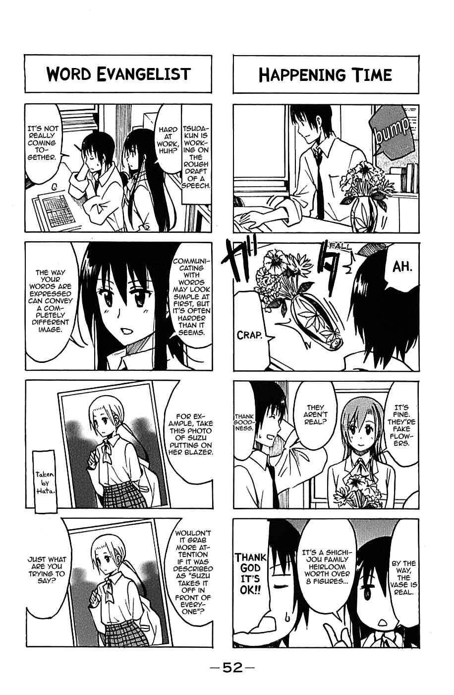 Seitokai Yakuindomo Chapter 221 page 3