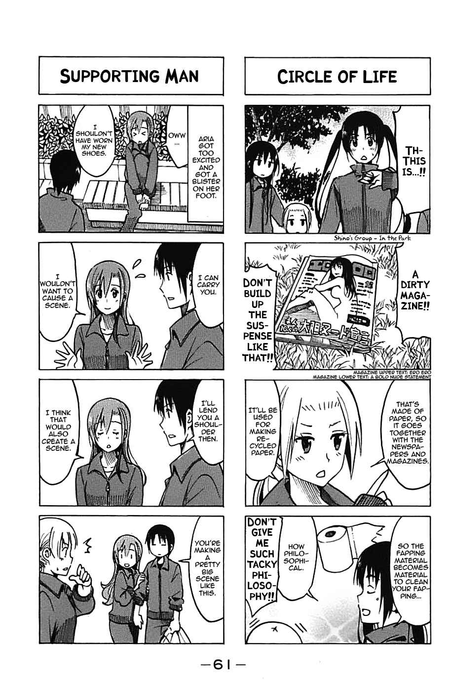 Seitokai Yakuindomo Chapter 223 page 2