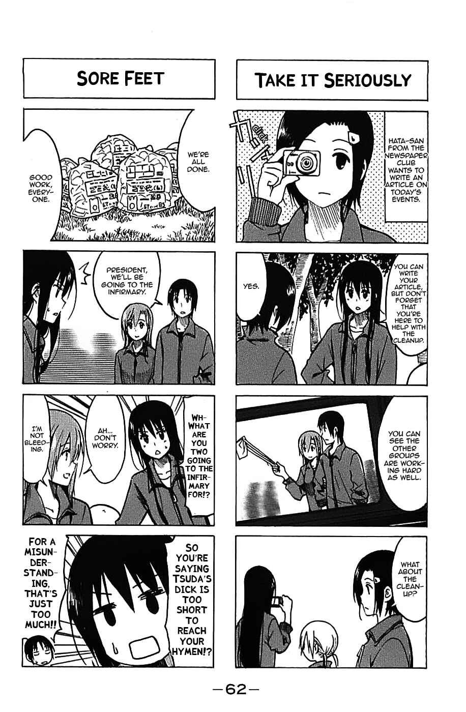 Seitokai Yakuindomo Chapter 223 page 3