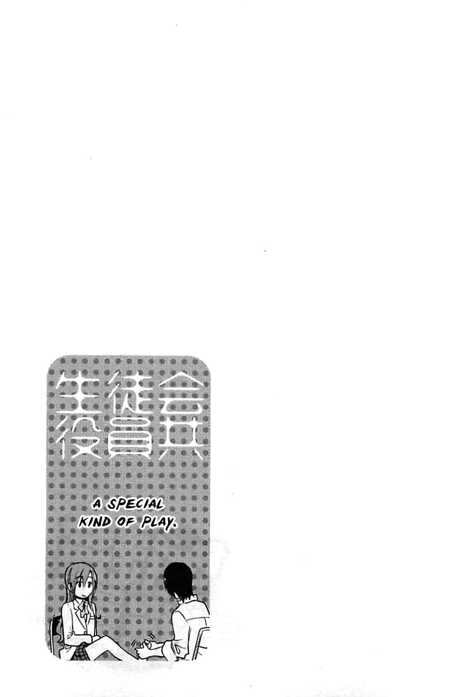 Seitokai Yakuindomo Chapter 223 page 4