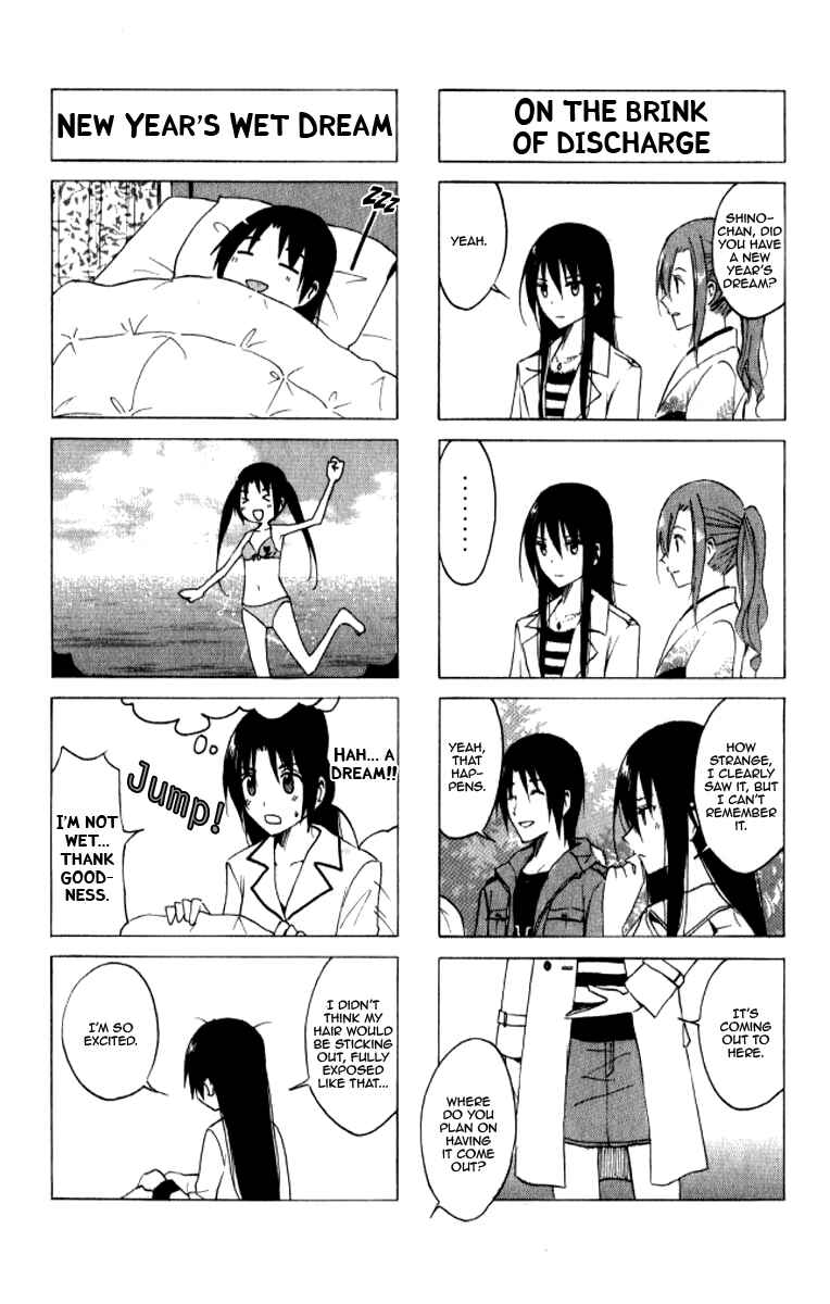 Seitokai Yakuindomo Chapter 23 page 3