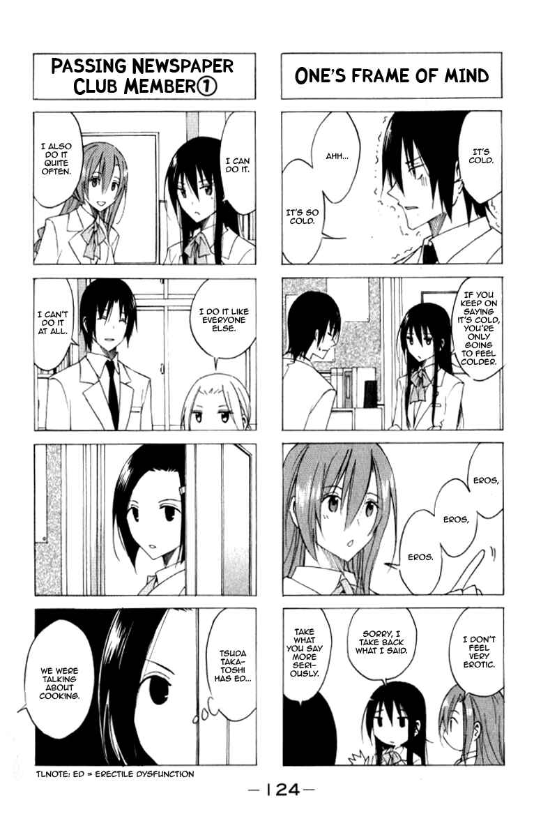 Seitokai Yakuindomo Chapter 24 page 1