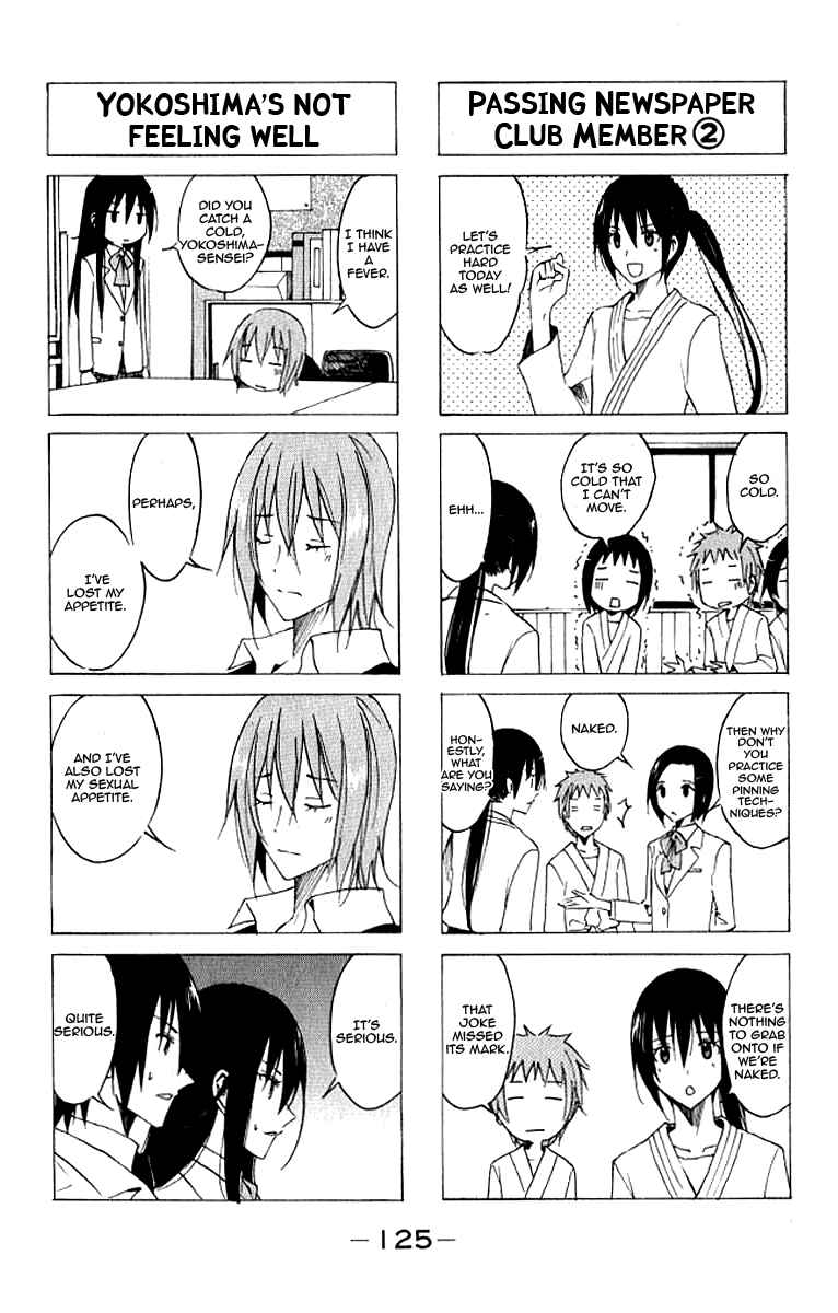Seitokai Yakuindomo Chapter 24 page 2