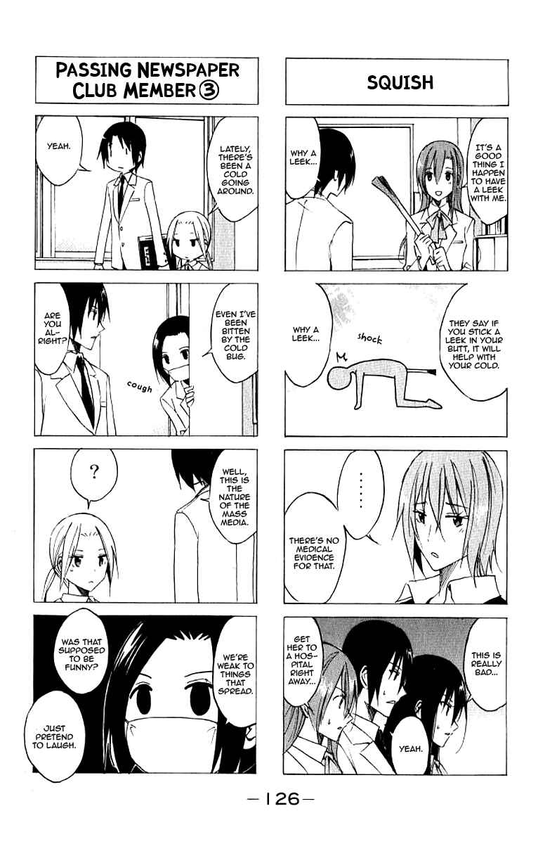 Seitokai Yakuindomo Chapter 24 page 3