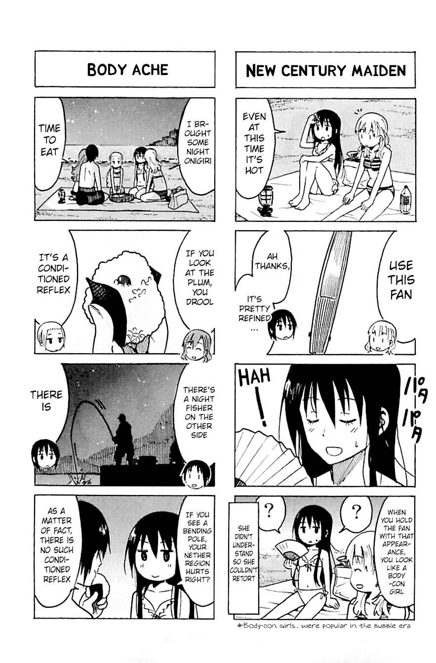Seitokai Yakuindomo Chapter 242 page 2