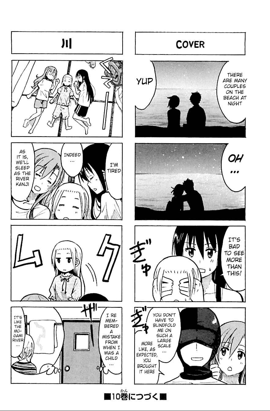 Seitokai Yakuindomo Chapter 242 page 3