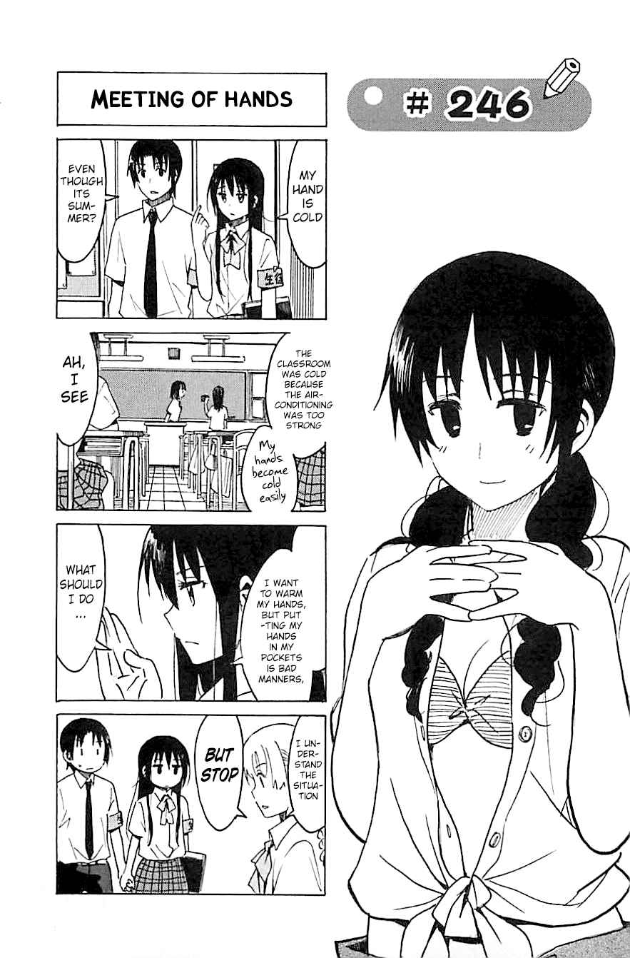 Seitokai Yakuindomo Chapter 246 page 0