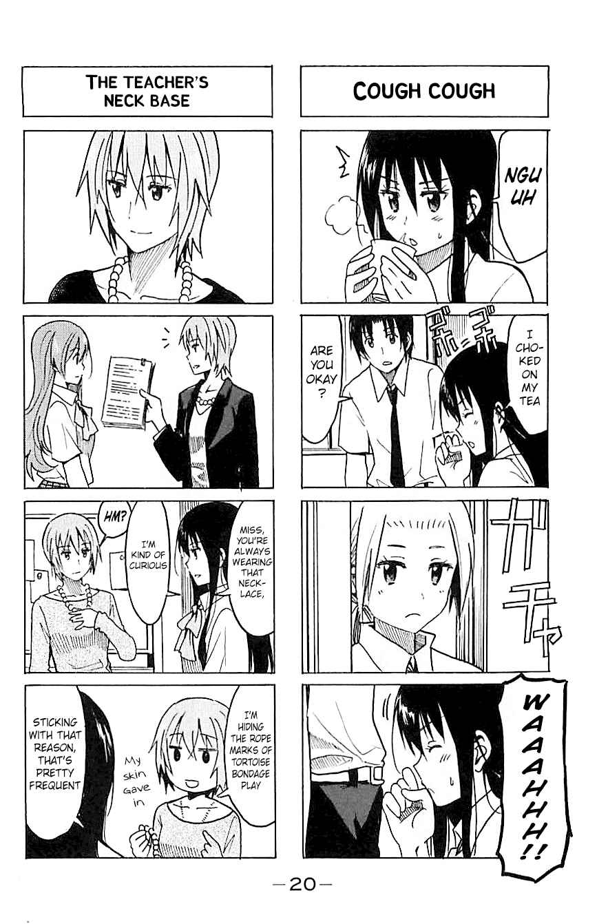 Seitokai Yakuindomo Chapter 246 page 1