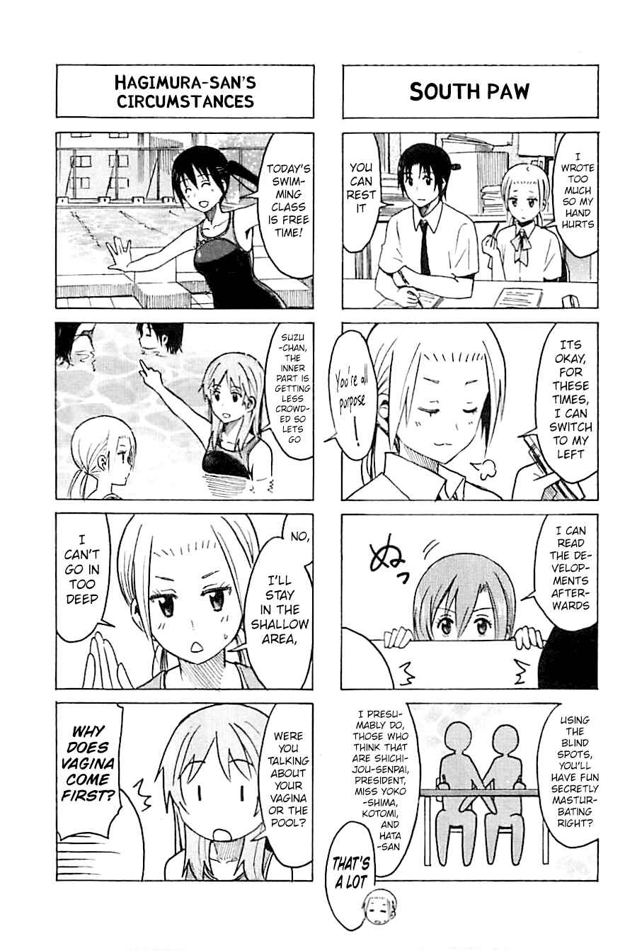 Seitokai Yakuindomo Chapter 246 page 2