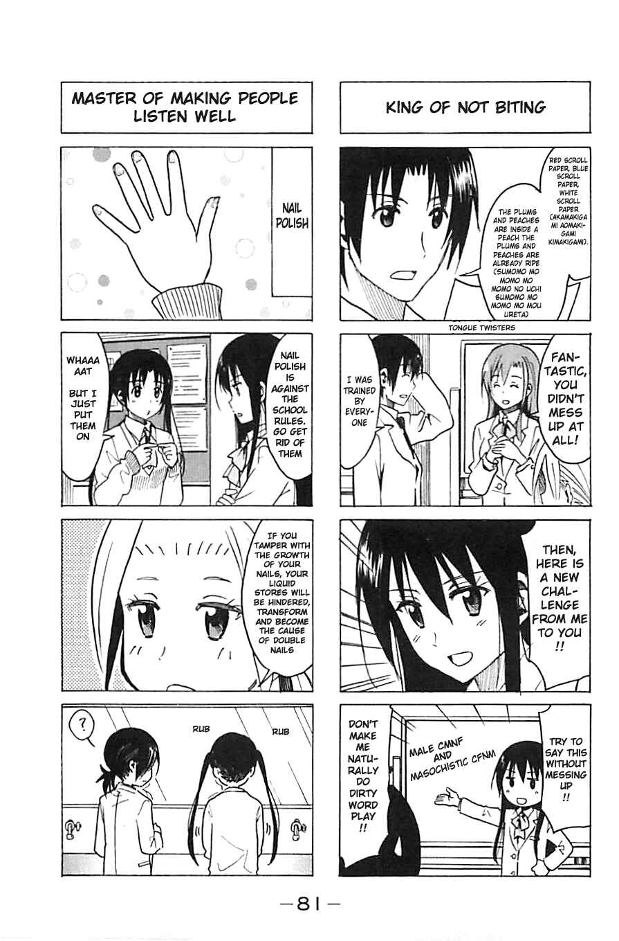 Seitokai Yakuindomo Chapter 258 page 2