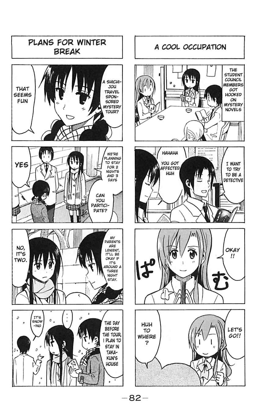 Seitokai Yakuindomo Chapter 258 page 3