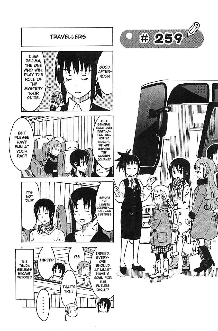 Seitokai Yakuindomo Chapter 259 page 0